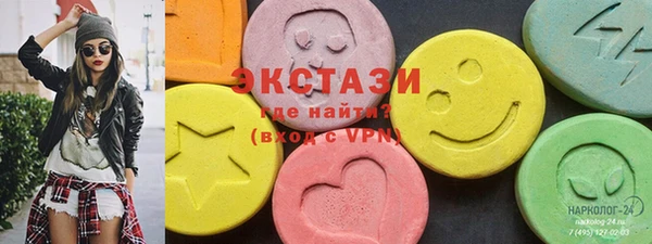 ECSTASY Баксан