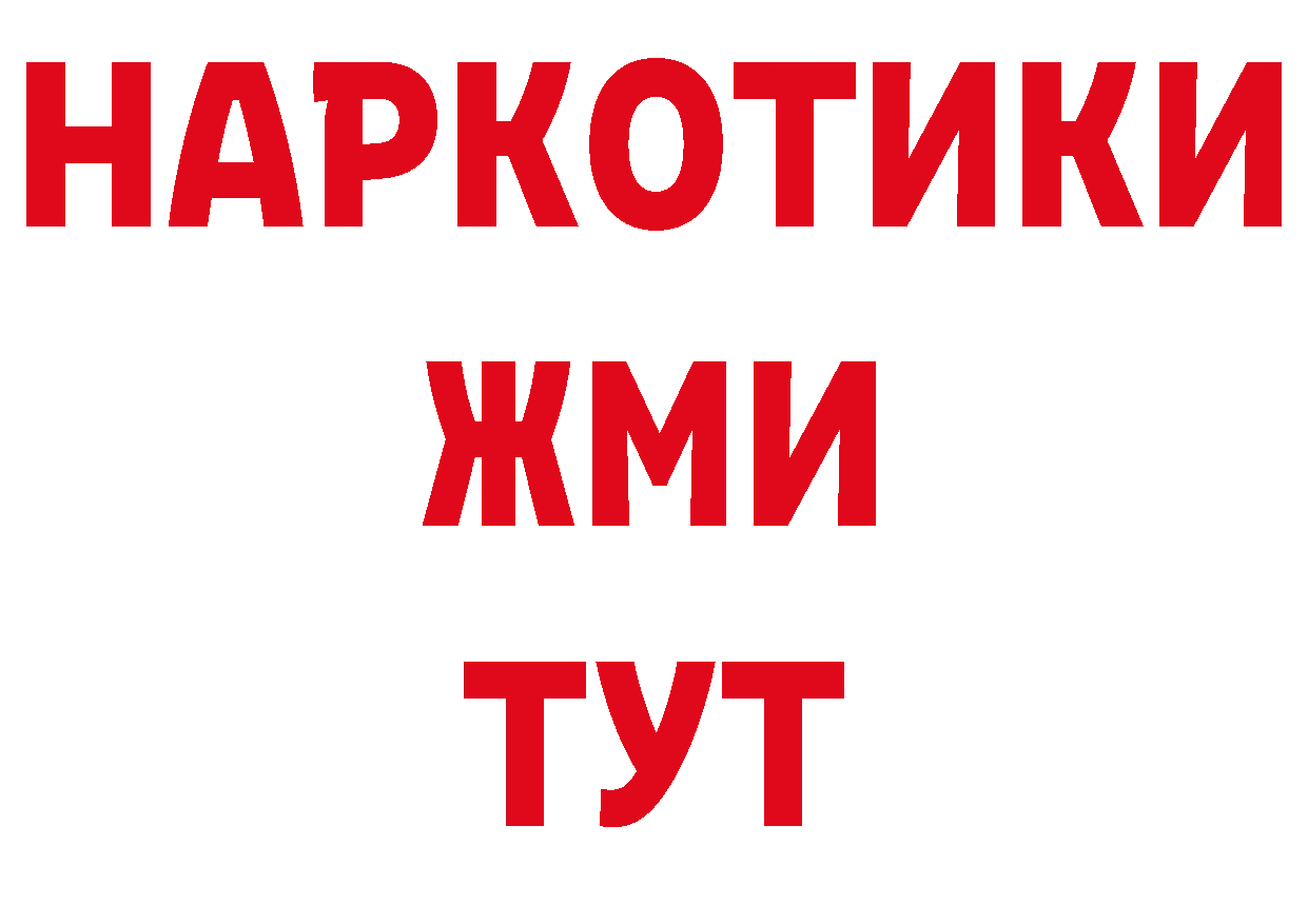 Бутират оксана как зайти даркнет гидра Белово