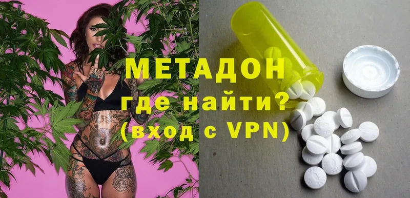 blacksprut как войти  Белово  Метадон methadone 