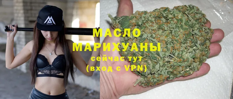 кракен   Белово  ТГК THC oil  продажа наркотиков 